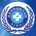 北京药品中标价格